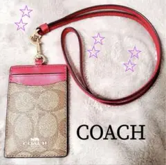 COACH パスケース 定期入れ シグネチャー