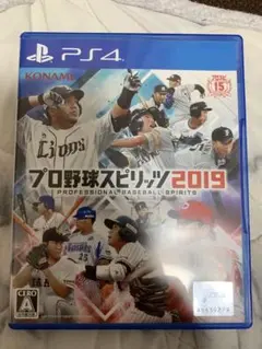 プロ野球スピリッツ2019 PS4