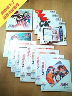 レーザーディスク 同級生 5枚セット Amazon.co.jp: レーザーディスク 同級生 5枚セット : Computers