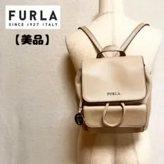 ✨美品 FURLA ライトベージュ レザー リュック バックパック
