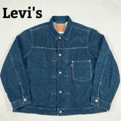 【美品】Levi's リーバイス　ファースト　タイプワン　デニムジャケット　濃紺
