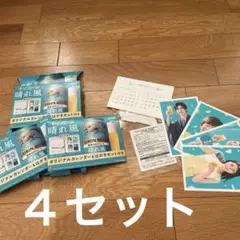 キリン オリジナルカレンダー＆はがきセット