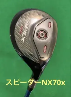 キャロウェイAPEX UW 19°スピーダーNX70x