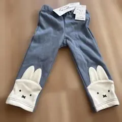ミッフィー　長ズボン　90