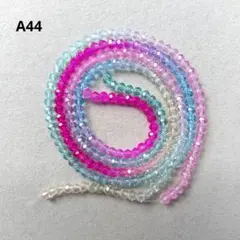 A44.ガラスビーズ