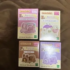 シルバニアファミリー キラキラくじ