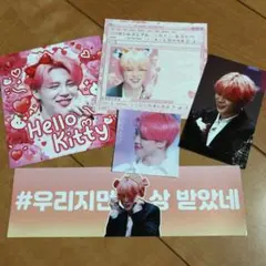 BTS ピンクジミン セット(12月10日までの出品)