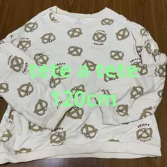 Item thumbnail for item ee7b87fd-c23b-4c15-92e8-2fa6c7c03262