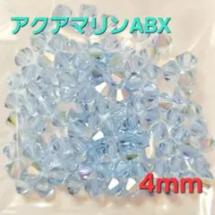 5957 スワロフスキー #5301 4mm アクアマリンABX 100個