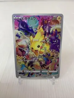 プレシャスコレクターボックス　ピカチュウプロモ
