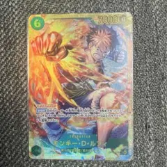 ワンピカード　モンキー・D・ルフィ SEC 受け継がれる意志