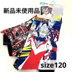 ♡ウルトラマン♡ ウルトラヒーローズ　パンツ　下着　ボクサー　キッズ　バンダイ