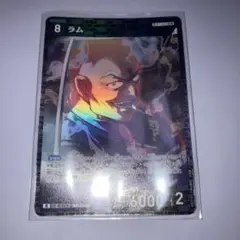名探偵コナン カードゲーム ラム