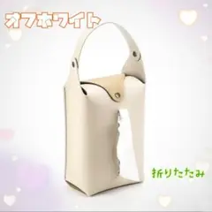 ティッシュケース 吊り下げ ナチュラル 車 台所 洗面台 ミニマリスト