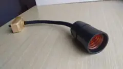 ペンランドライトソケット 約20cm