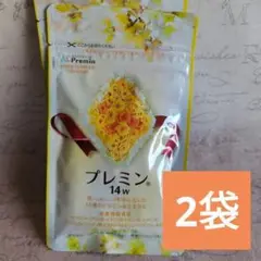 プレミン14w 124粒入り×2袋