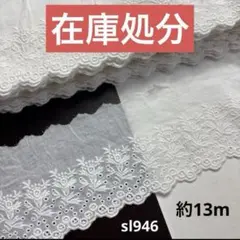 Item thumbnail for item 32f58a70-a2f8-473f-93a3-8180c1ef57f1