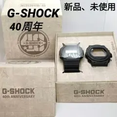 G-SHOCK 40th Anniversary REMASTER BLACK