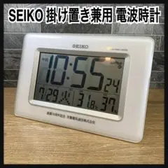 SEIKO　セイコータイムクリエーション　掛け置き兼用　電波時計　温度・湿度表示