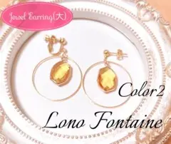 送料込【ハンドメイド】イメージジュエルイヤリング/ピアス(aknk ロノ)