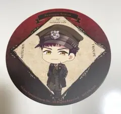 A3! 臣 コースター アニメイトカフェ アニカフェ