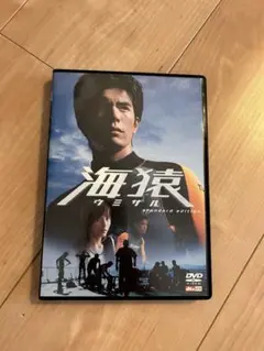 海猿 ウミザル Special Edition