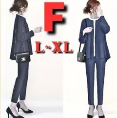 ノーカラー　パンツスーツセットアップ L~XL　ビジネススーツ　卒業式　入学式