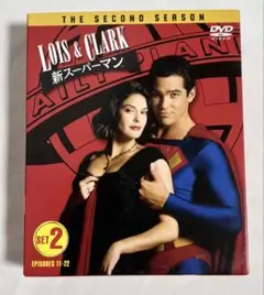 新スーパーマン DVD SECOND SEASON SET2 6枚組