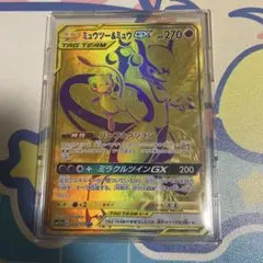 ミュウツー&ミュウGX UR SM12a タッグオールスたーズ