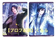 【一ノ瀬トキヤ】うたプリ ビジュコレ vol.3 特典