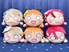 ラブライブ！サンシャイン!! メガジャンボ寝そべりぬいぐるみ 2年生 6種セット
