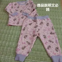 キルトパジャマ 90cm