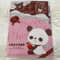 未使用品 チョコパ chocopa A4 クリアファイル