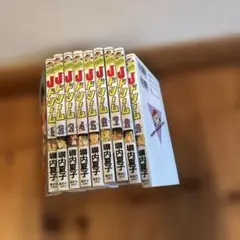 ドリーム 全9巻セット