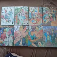自転車屋さんの高橋くん①②③④⑤⑥⑦⑧