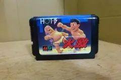 ソフトのみ　火激　KA・GE・KI