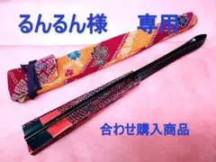 赤メタリックと黒の舞扇子B　期間限定特価!!