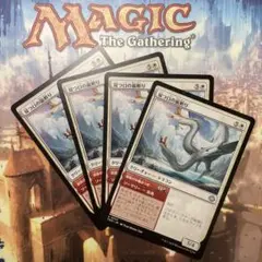 MTG 双つ口の嵐孵り 日本語4枚セット