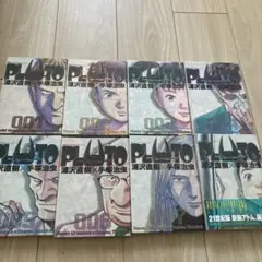 【浦沢直樹】PLUTO 全巻セット