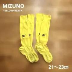 ミズノ MIZUNOサッカーソックス　サッカーストッキング　21〜23㎝イエロー