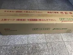城東基礎パッキンロング 1箱20本