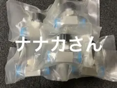 FUJIKIN ダイヤフラムバルブ 5個セット