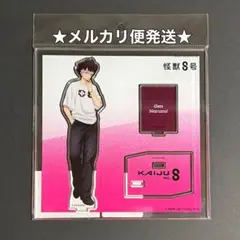 怪獣８号　ベースヤードトーキョー　アクリルスタンドB　立ち絵 ver　鳴海弦