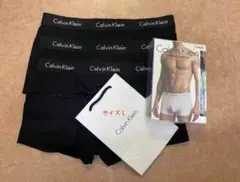 Calvin Klein コットンストレッチ 3枚セット Lサイズ