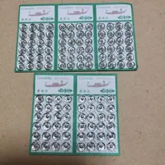 Gondola スナップボタン8mm 5シートセット