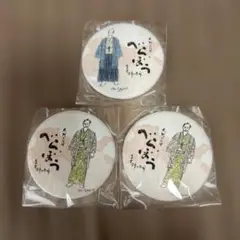 大河ドラマ べらぼう 和紙缶バッジ