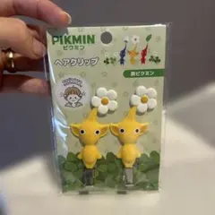 【新品未開封】ピクミン ヘアクリップ 2個セット