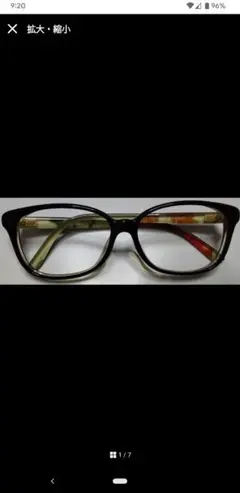 最終値下げGUCCI メガネ グッチ フレーム 眼鏡レンズ無し