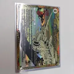 2025年最新】デュエルマスターズ邪新年の人気アイテム - メルカリ