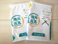 【新品未開封★非売品】マフラータオル2枚セット★献血記念品